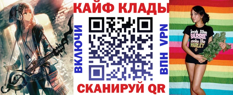 Продажа наркотиков Боготол COCAIN Меф мяу мяу ГАШ Alpha PVP КЕТАМИН МАРИХУАНА АМФЕТАМИН