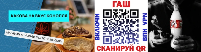 OMG ONION  магазин  наркотиков  Боготол  Cannafood марихуана 