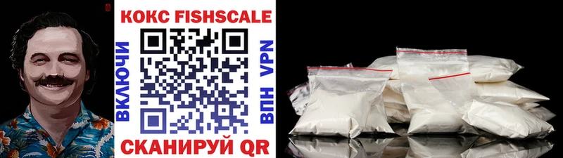 COCAIN Fish Scale  Боготол 