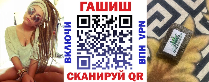 Гашиш VHQ  купить  сайты  Боготол 