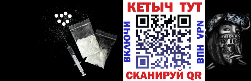 ссылка на мегу онион  как найти закладки  Боготол  КЕТАМИН VHQ 