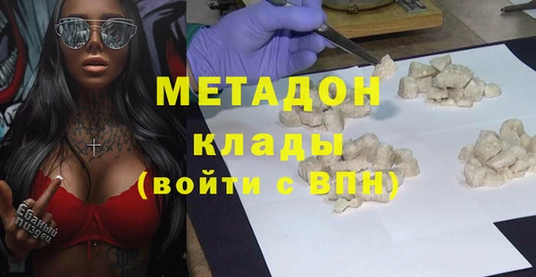 COCAINE Дмитровск
