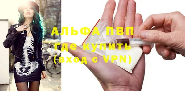 бутират Алексеевка