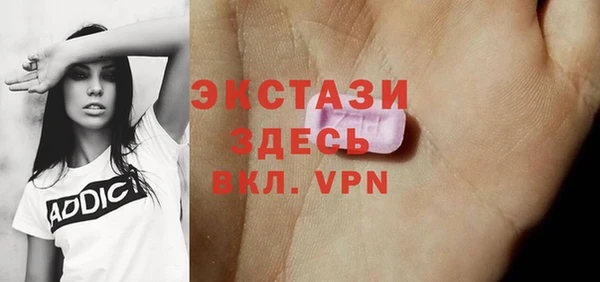 круглые Алзамай