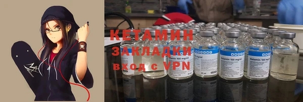бутират Алексеевка