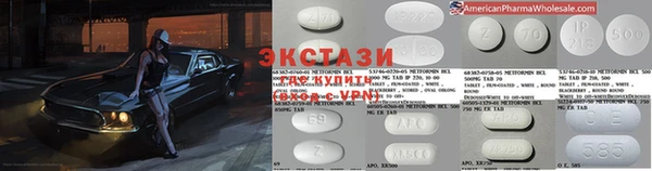 соль курить ск Семикаракорск