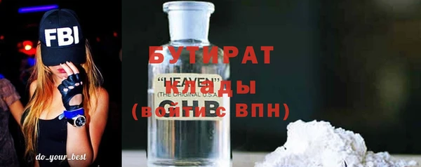 круглые Алзамай
