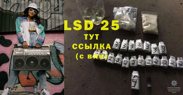 бутират Алексеевка