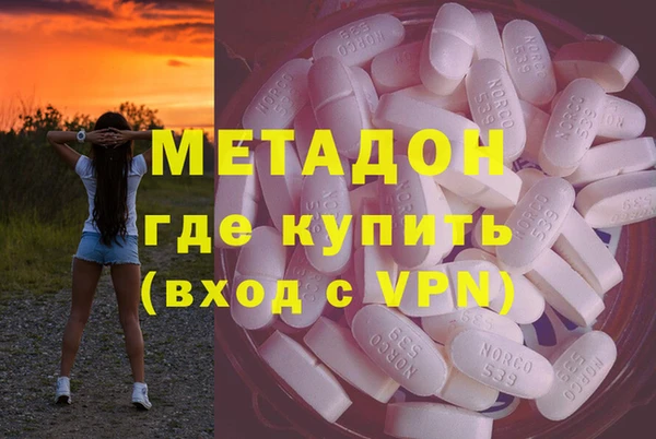 альфа пвп Алексин