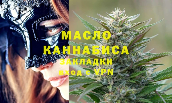 бутират Алексеевка