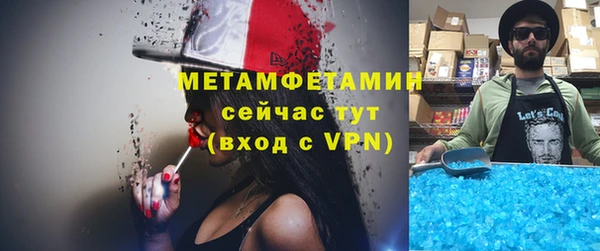 бутират Алексеевка