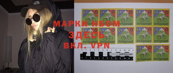 бутират Алексеевка