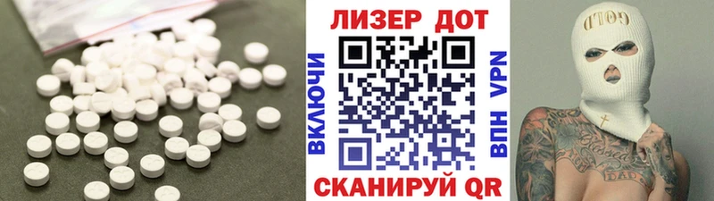 купить наркотик сайты даркнета как зайти LSD-25 экстази кислота Боготол
