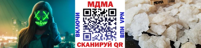 MDMA crystal  нарко площадка как зайти  Боготол 