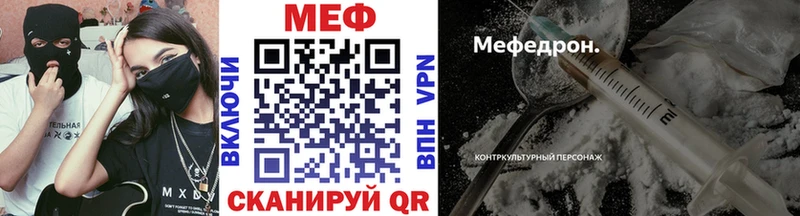 площадка наркотические препараты  Боготол  Меф кристаллы  blacksprut онион 