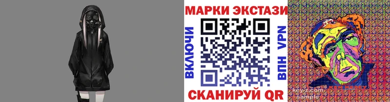 Марки NBOMe 1500мкг  купить наркотики цена  Боготол 